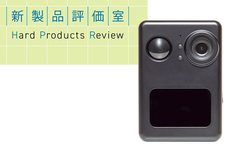 製品レビュー：サンワサプライ「CMS-SC10BK」